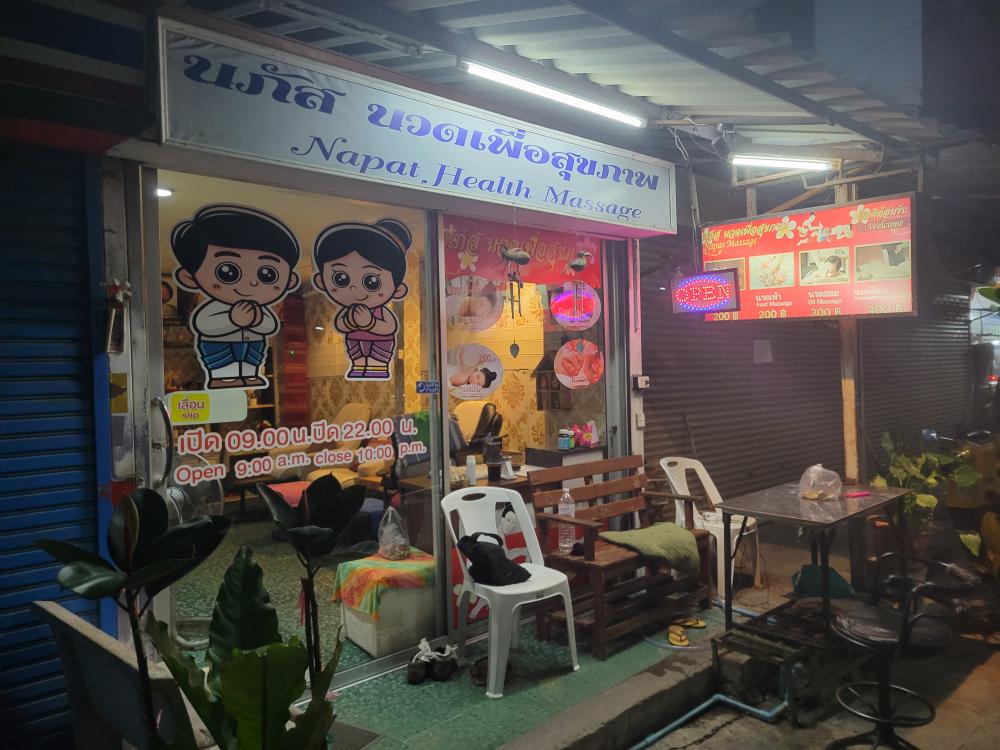 Napat Health Massage