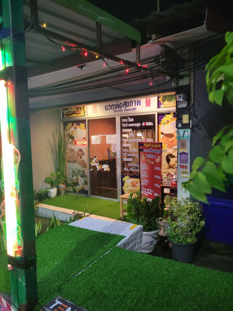 Yingdee Health Massage