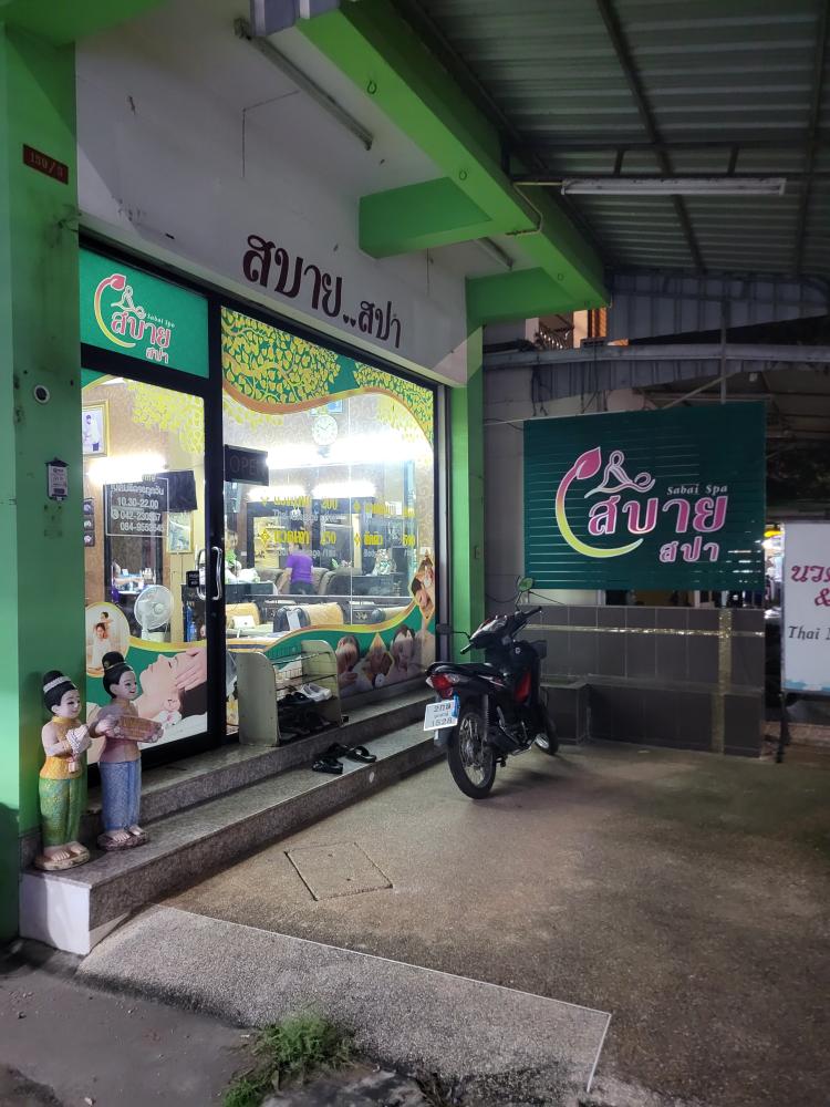 Sabai Spa Udon Thani