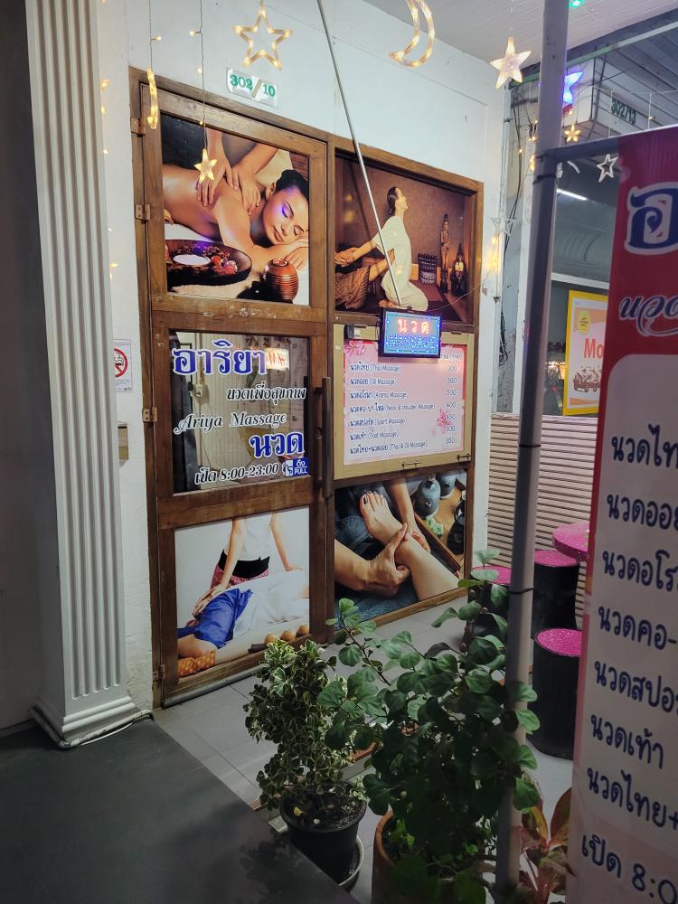 Ariya Massage